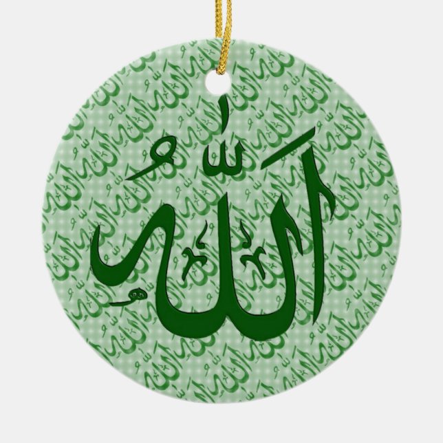 En Céramique Ornement islamique d'Allah (Devant)