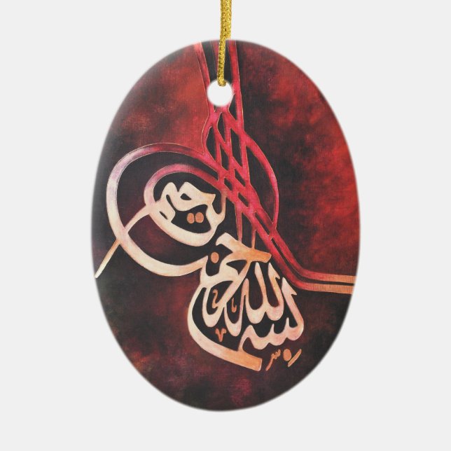 En Céramique Ornement islamique d'art de Bismillah (Devant)