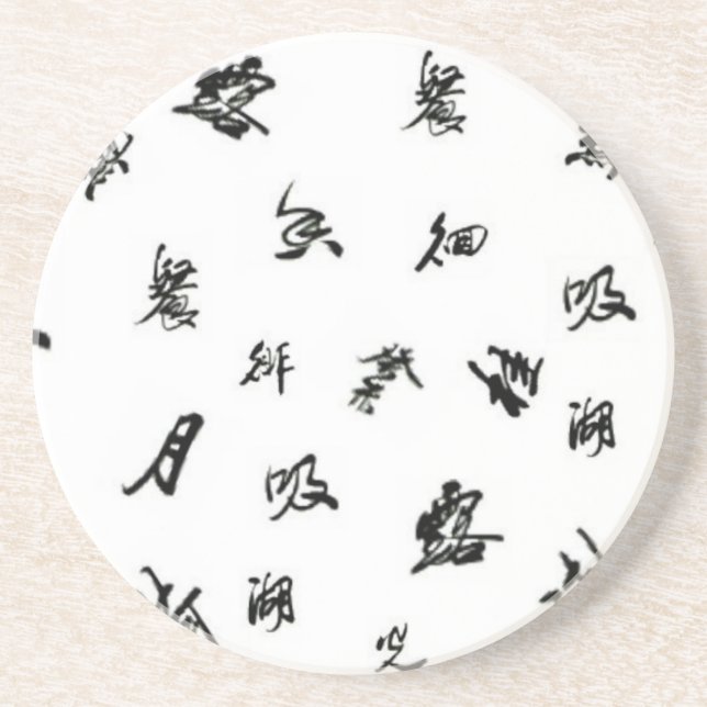 En Grès Dessous de verre Kanji (Devant)