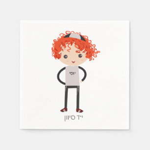 En Papier Serviette customisée d'Upsherin