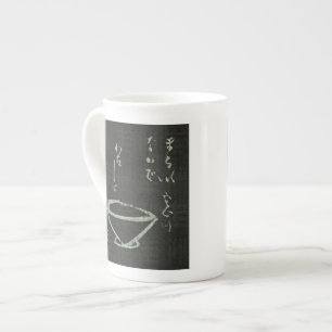 En Porcelaine Tasse de cérémonie de thé - noir