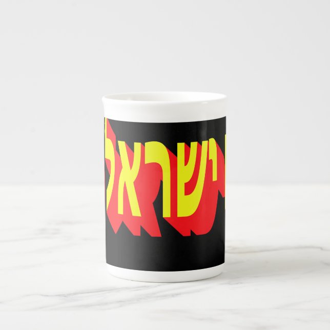 En Porcelaine Tasse spéciale (Devant)