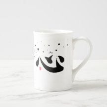 Tasse Spécialité Kanji Cœur - Esprit