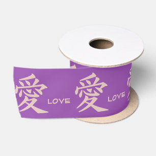 En Satin Kanji Love ruban personnalisé