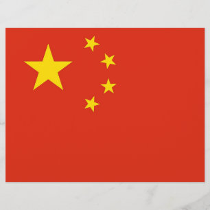 En-tête avec drapeau de la Chine