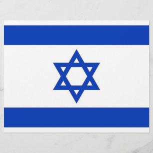 En-tête avec Drapeau d'Israël