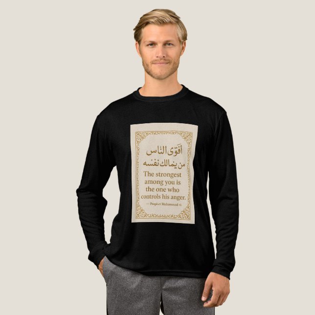 En Tri-matière Islamic Hadith T-Shirt – The Strongest is the One  (Recto complet)