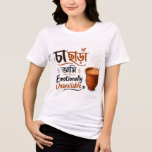 T-shirt Bengali Tea pour amateur de Chai