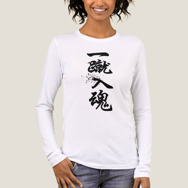 En Tri-matière T-shirt dernière conception (Recto)