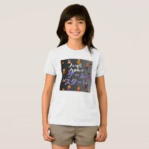 En Tri-matière T-shirt graphique d'Halloween pour enfants inspiré