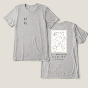 En Tri-matière T-shirt graphique Hokusai Crane Gris chiné Minimal