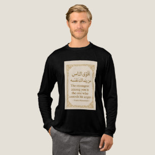 En Tri-matière T-shirt Hadith islamique – Le plus fort est celui