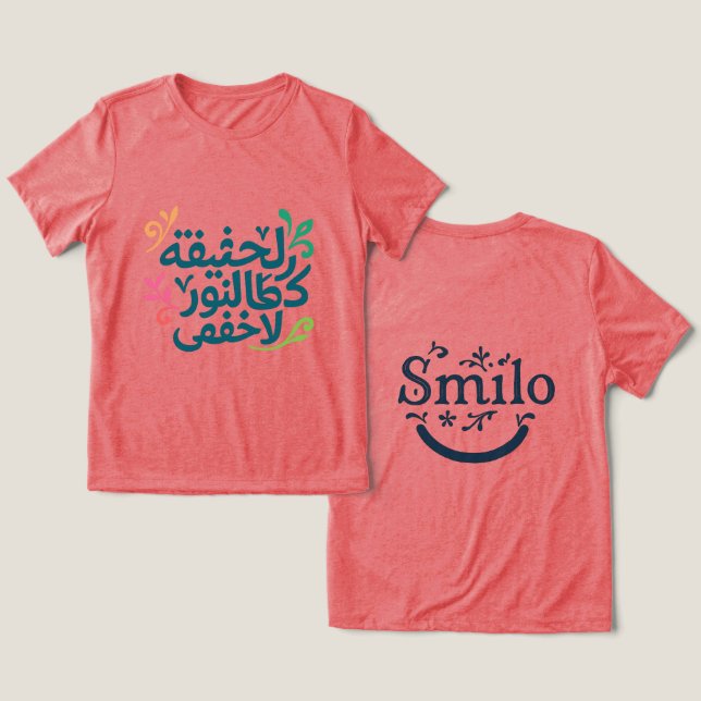 En Tri-matière T-shirt inspirant de l'âme féminine arabe (Design Recto & Verso)