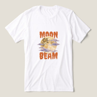 En Tri-matière T-Shirt Moonbeam | Design Clair de Lune Céleste