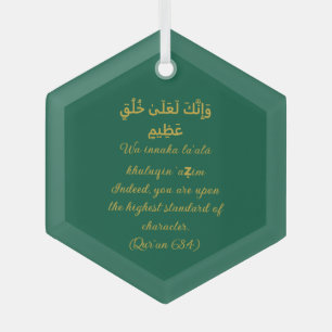 En Verre Ornement Islamique - Caractère Du Prophète (uwbp)