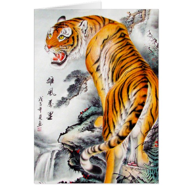 Encre pelucheuse chinoise orientale fraîche (Devant)