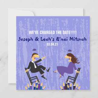 ENREGISTRER LA CARTE DATE B'NAI MITZVAH