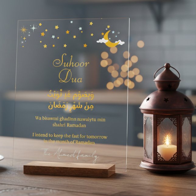 Enseigne en acrylique Dua de Suhoor Décoration isl (Créateur téléchargé)