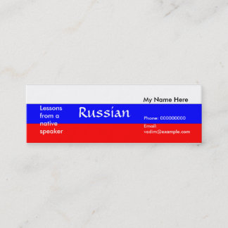 Enseignement de la langue russe — Cartes publicita
