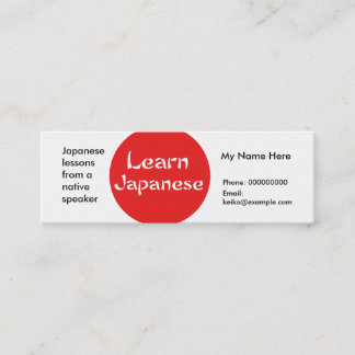 Enseignement du japonais — Cartes publicitaires