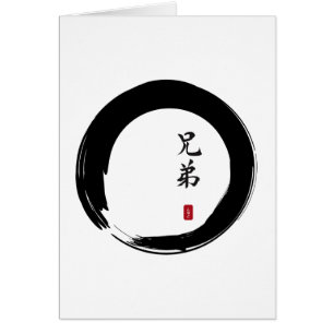 Enso Circle et Brother Calligraphy