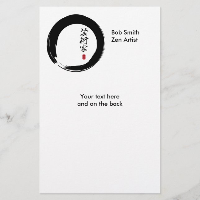 Enso Circle et Calligraphie artistique (Devant)