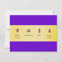 Enveloppe rouge - Hong Bao