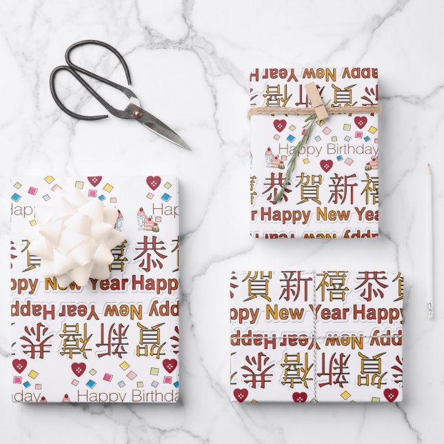 Envelopper les feuilles de papierJoyeux anniversai (Recto)