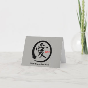 Envoyer des cartes de voeux d'amour Kanji japona