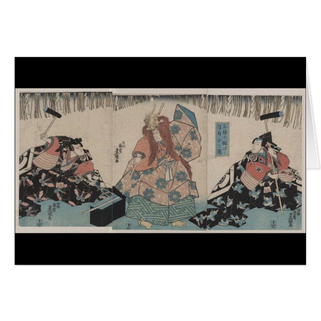 Épée japonaise antique faisant le rituel circa (Devant horizontal)