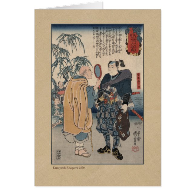 Épéiste samouraï célèbre Miyamoto Musashi (Devant)