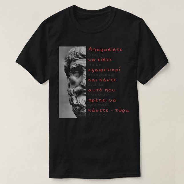 Epictetus Citation classique TShirt (Design devant)