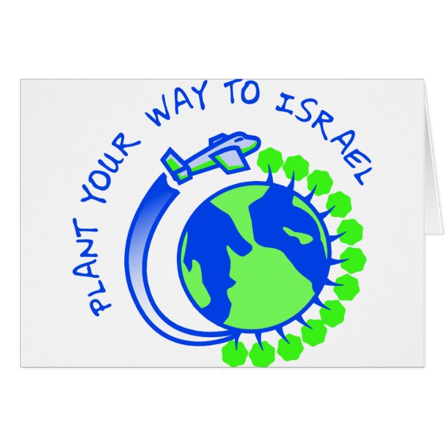 Eretz Israël (Devant horizontal)