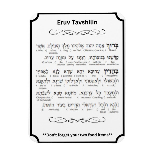 Eruv Tavshilin Magnet (Vertical)