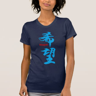 Espoir dans le T-shirt chinois