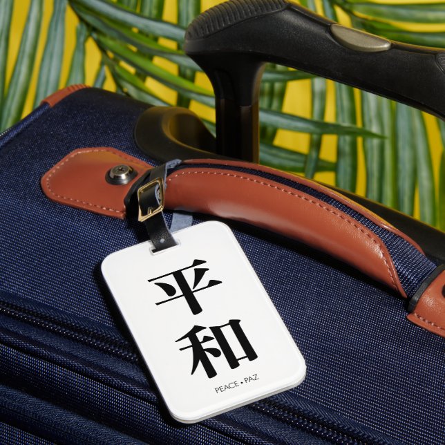 Étiquette À Bagage 平和. Peace. Paz. Luggage Tag. (Insitu Rectoal 1)