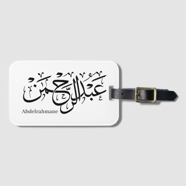 Étiquette À Bagage "Abdul Rahman Name Design in Thuluth Script poster (Devant Horizontal)