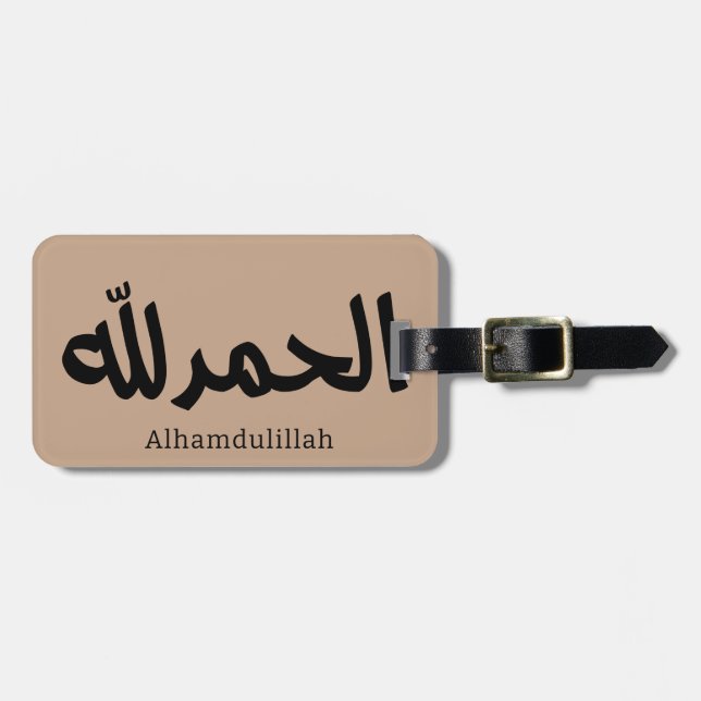 Étiquette À Bagage Alhamdulillah en calligraphie arabe moderne (Devant horizontal)