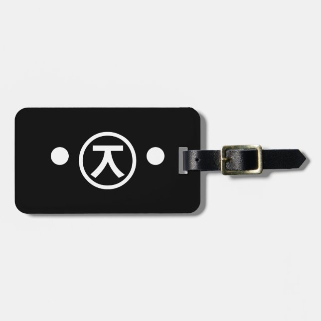 Étiquette À Bagage Cute Kuma Bear Kaomoji Emoticon japonais Texte Art (Devant horizontal)