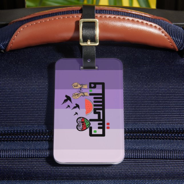 Étiquette À Bagage Design palestinien (Insitu Rectoal 2)