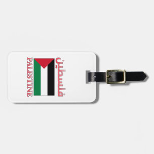 Étiquette À Bagage Drapeau de la Palestine فلسطين WordArt arabe et an
