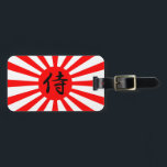 Étiquette À Bagage Drapeau impérial japonais avec symbole Kanji Samur<br><div class="desc">Ce symbole de Samurai Kanji au centre du vieux drapeau impérial japonais est parfait pour toute personne avec un esprit guerrier.</div>