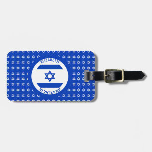 Étiquette À Bagage Drapeau personnalisé par blanc bleu de l'Israël