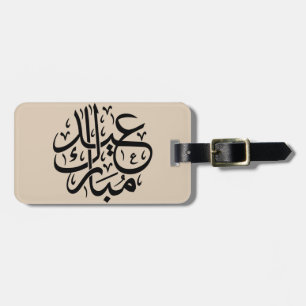 Étiquette À Bagage Eid Moubarak Calligraphie Arabe Élégante