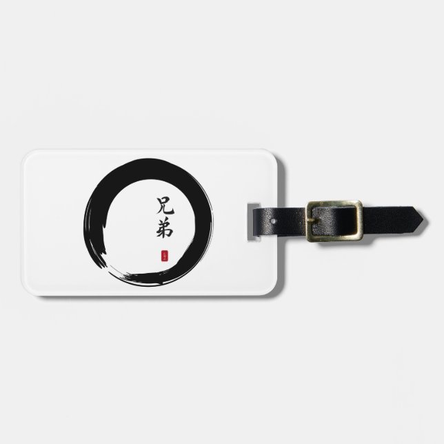 Étiquette À Bagage Enso Circle et Brother Calligraphy (Devant horizontal)