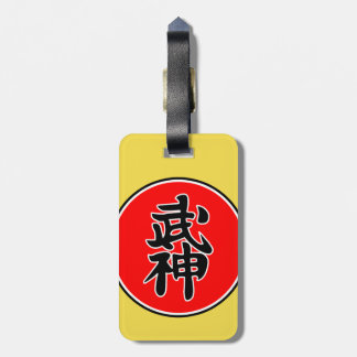Étiquette À Bagage Étiquette de bagage de Bujinkan Ryuuha