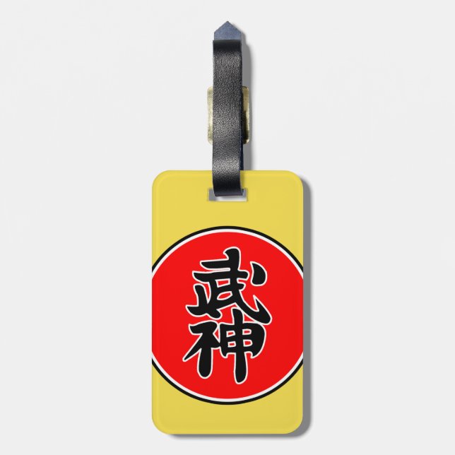 Étiquette À Bagage Étiquette de bagage de Bujinkan Ryuuha (Dos Vertical)