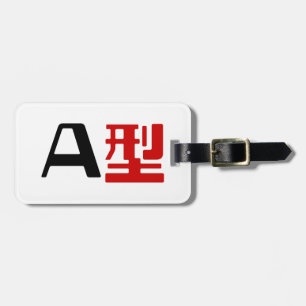 Étiquette À Bagage Groupe sanguin Un Kanji Japonais