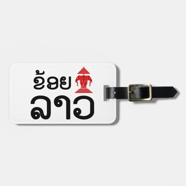 Étiquette À Bagage I Erawan (Amour) Lao (Khoy Huk Lao) (Devant horizontal)