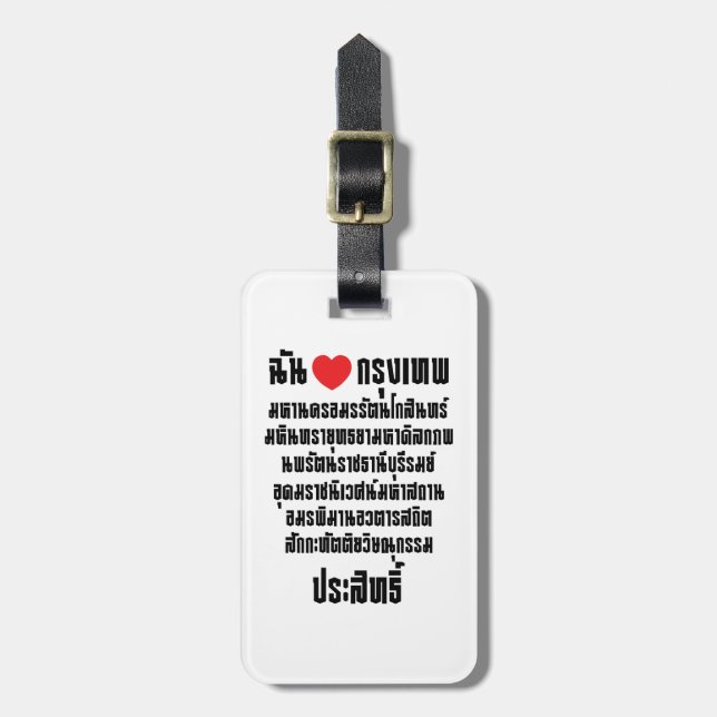 Étiquette À Bagage I Heart [Amour] Krung Thep Maha Nakhon ... (Devant Vertical)